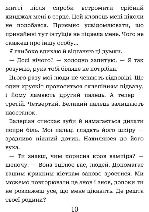 Möge die Königin aufgehen