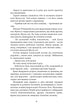 Хатідже Турхан. Султана-українка — покровителька козаків. Книга 3