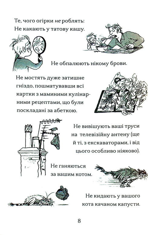 Le garçon qui élevait des dragons. Livre 1