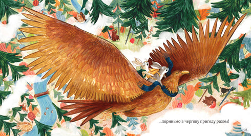 Brave, kind, and fluffy