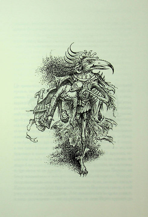 Хроніки Нарнії. Остання битва. Книга 7