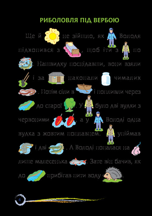 Хто міняє, той нічого не має