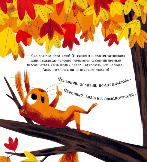 Wer hat die Blätter gestohlen?