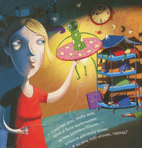 Kika-Mika y la gran Oscuridad