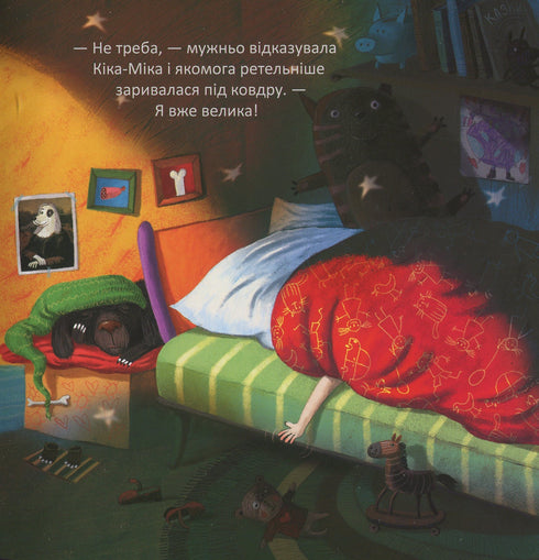 Kika-Mika y la gran Oscuridad