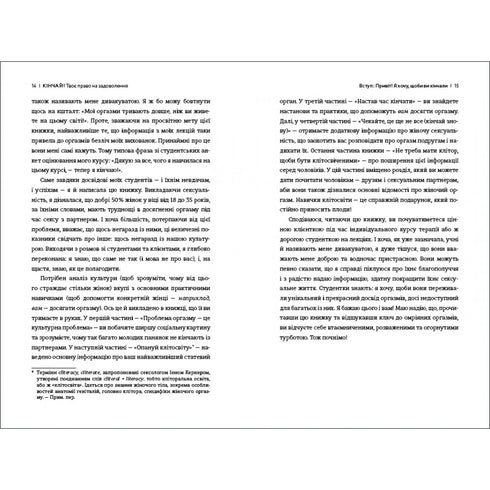 Sperma! Ihr Recht auf Zufriedenheit