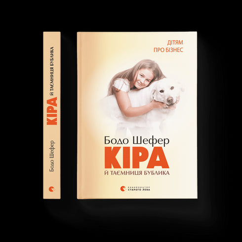 Kira y el misterio del bocado