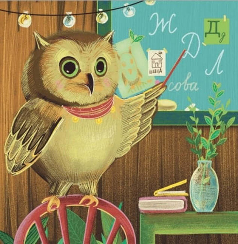 Kätzchen Mitzia, die Reisende