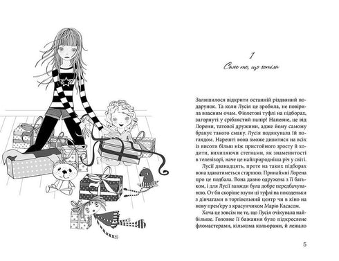 Le Club des Baskets Rouges. Livre 1