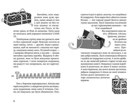 Le Club des Baskets Rouges. Livre 1