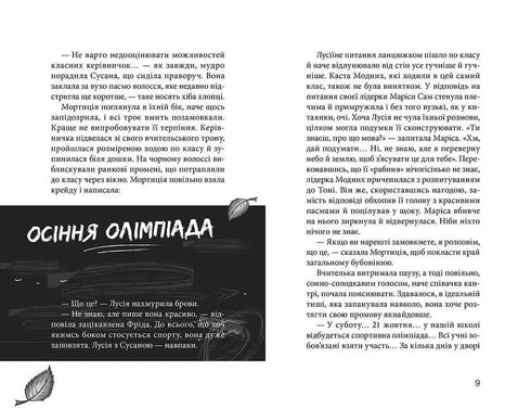 Club der roten Turnschuhe. Wir sind die Besten! Buch 4