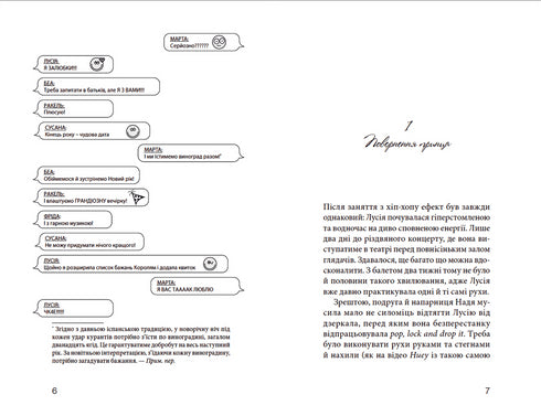 Club de las zapatillas rojas. ¡El mundo es nuestro! Libro 6