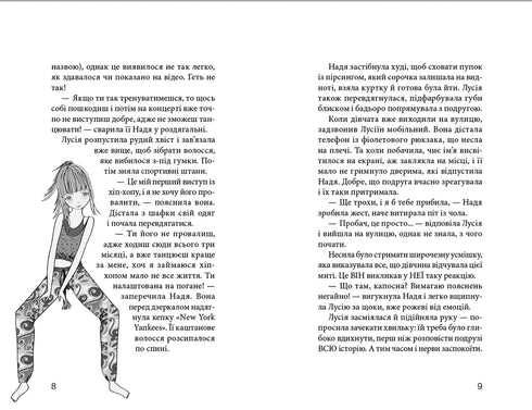 Club de las zapatillas rojas. ¡El mundo es nuestro! Libro 6