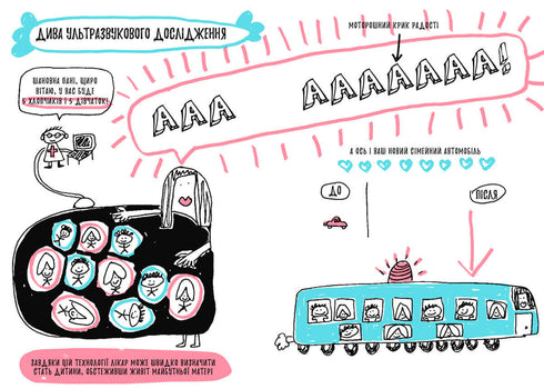 El libro que finalmente te explicará todo sobre las niñas y los niños.