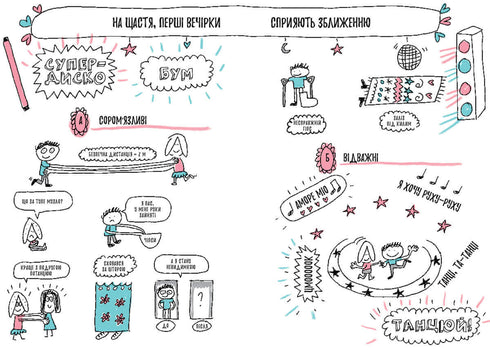 El libro que finalmente te explicará todo sobre las niñas y los niños.