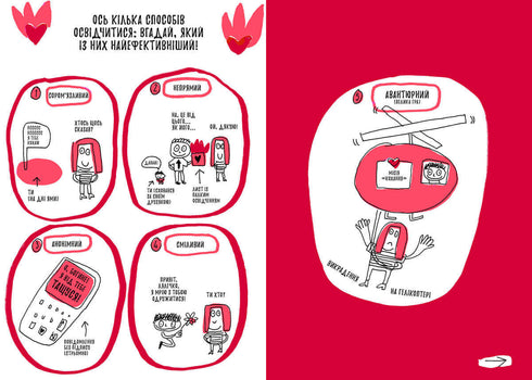 Le livre qui te racontera enfin tout sur l'amour