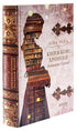 Buchchroniken - 9786175222058