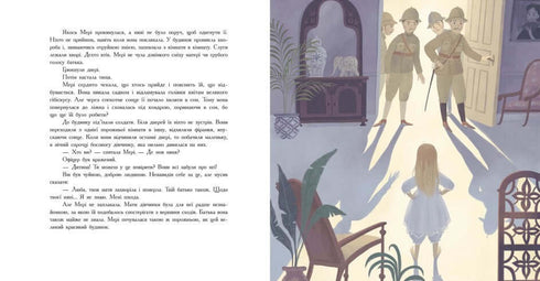 Clásica de color. Jardín secreto