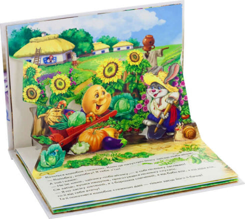 Kolobok. Libro panorámico