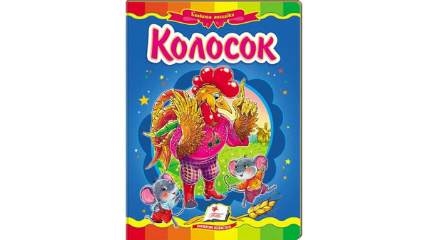 Colosok. Mosaico de cuentos