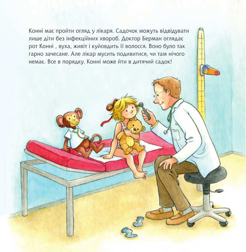 Conny va à la maternelle.