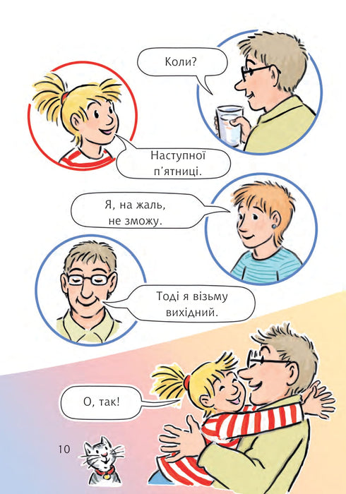 Conny devient détective forestier