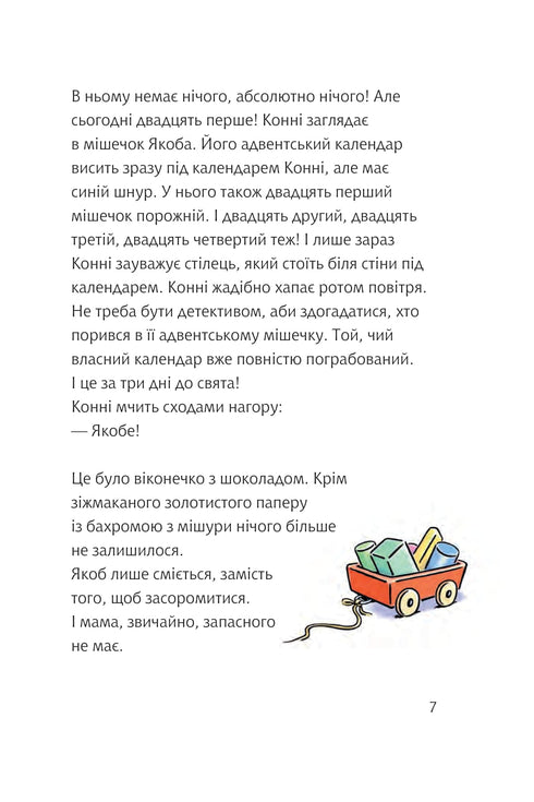 Connie and the special holiday of Christmas