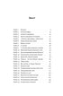 Brève histoire de la science