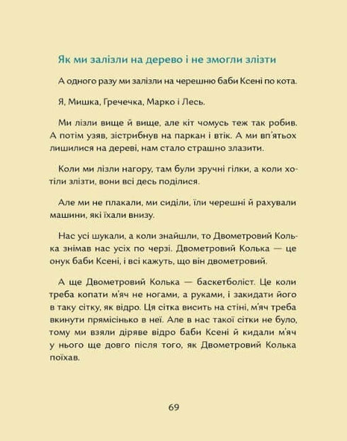 Cada terrón de tierra