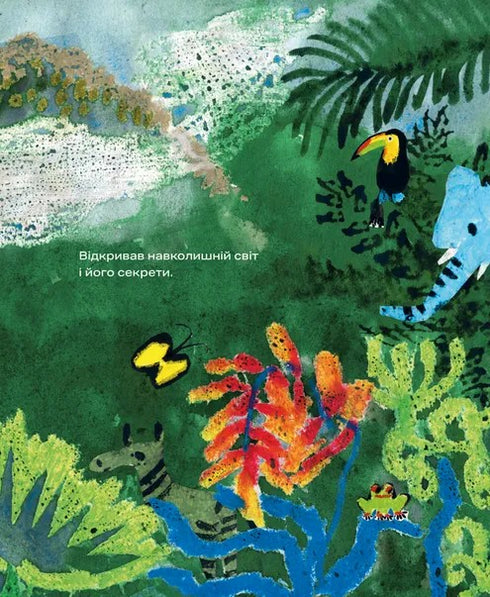 Clic! - 9789664484296