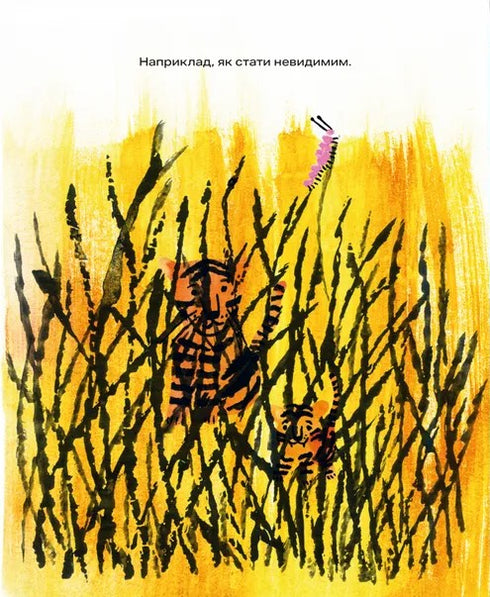 Clic! - 9789664484296