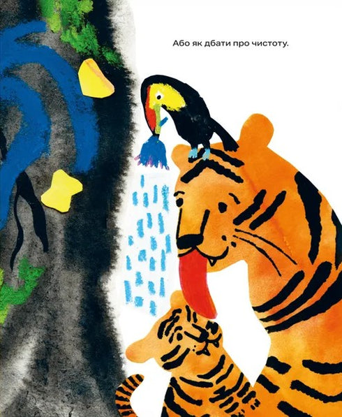 Clic! - 9789664484296