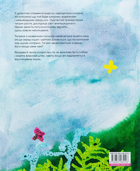 Clic! - 9789664484296