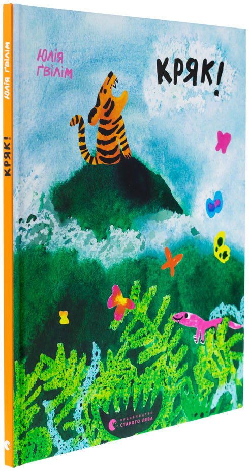 Clic! - 9789664484296