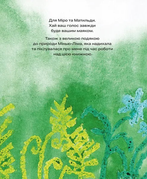 Clic! - 9789664484296