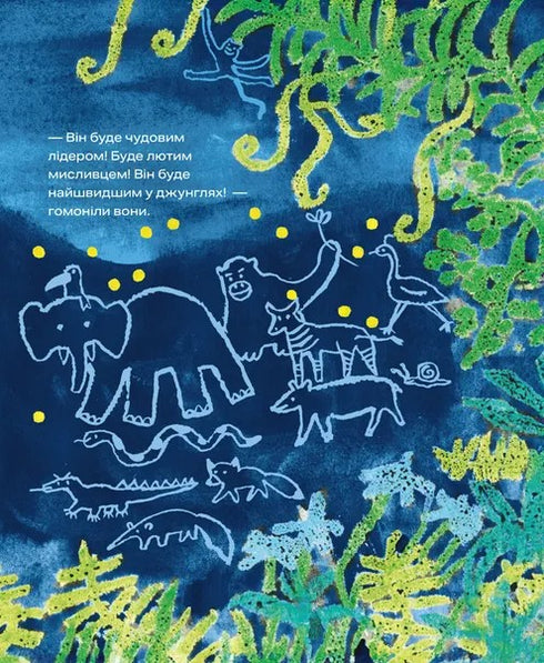 Clic! - 9789664484296