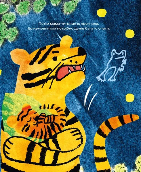 Clic! - 9789664484296