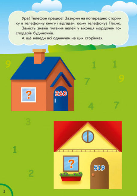 Funny Food. Colors and Shapes