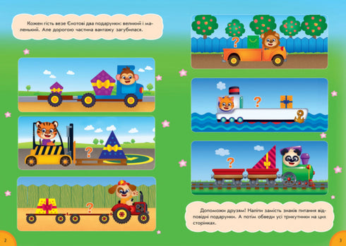 Кумедна їжа. Цифри та лічба