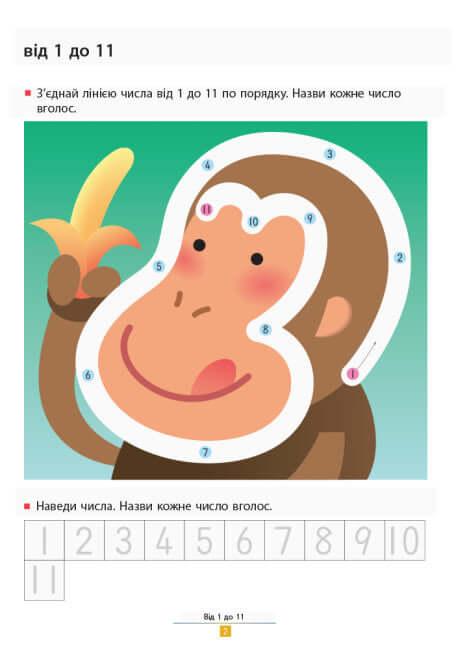 KUMON. Aprendemos a sumar. Tareas simples.