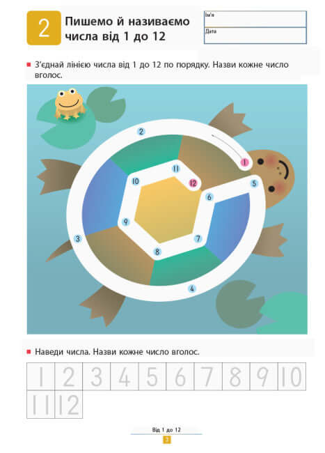 KUMON. Aprendemos a sumar. Tareas simples.