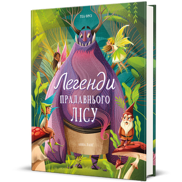 Legenden des alten Waldes