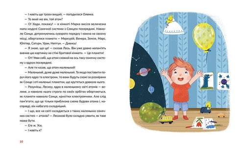 Historias del bosque. Experimenta y descubre