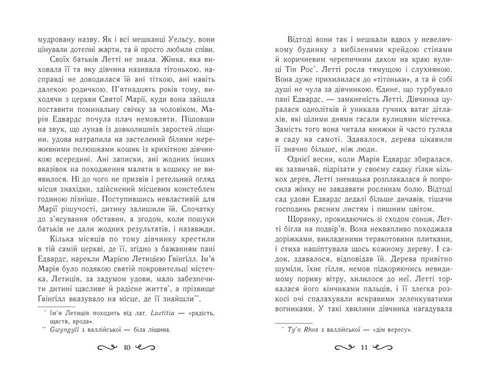 Lettie Gwynnill. Le berceau des druides