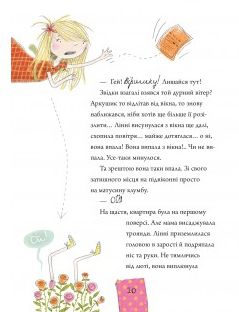 Linnie Von Links. Mit einem Sahnehäubchen auf dem Ruhm