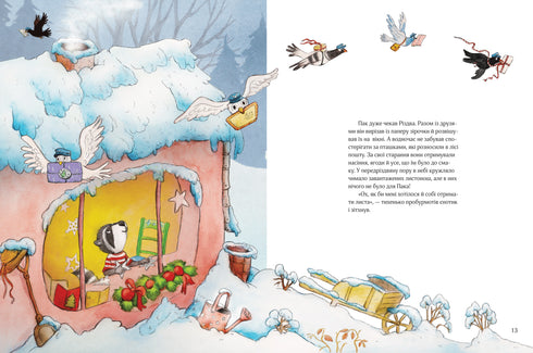 Brief zu Weihnachten