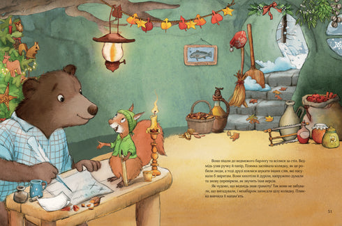 Brief zu Weihnachten