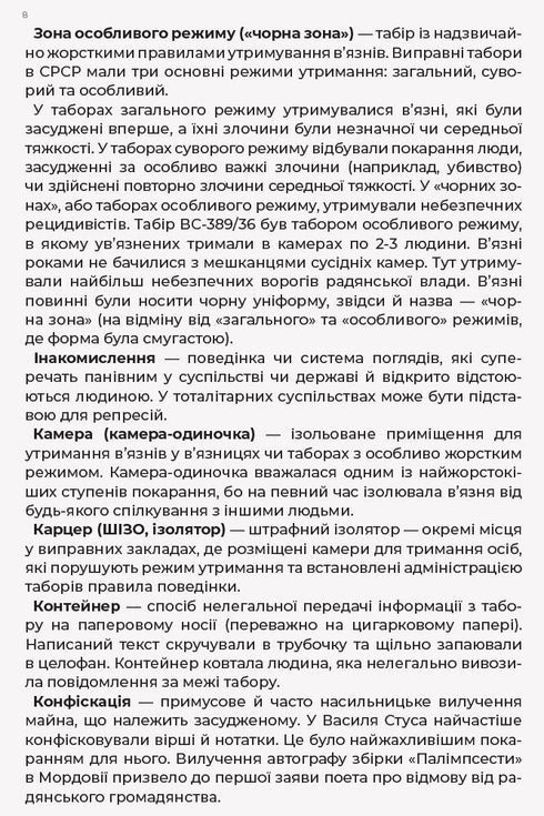 Letters to a Son - 9786170957719