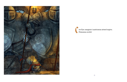 El caballero Búho y el Pájaro Madrugador