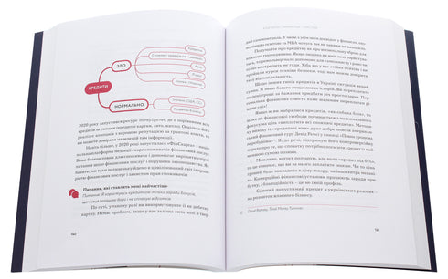 Amor y presupuesto. Finanzas domésticas para parejas en el camino hacia la libertad financiera - 9786177544974